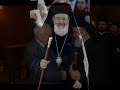Archbishop Christodoulos In Memoriam