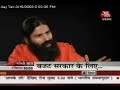 Prabhu Chawla's Seedhi Baat with Baba Ram Dev