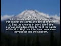 What does the Bible teach about the New Heaven and Earth?