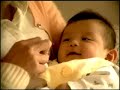 椿山課長の七日間 