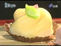 【台視CH08】 首播(四) 23:00~23:30 重播(日) 12:00~12:30 ----------------------------------------------------------------------------- 【設計愛情】 花花麻糬獻情烘焙日式幸福暢銷長青小月餅單日狂銷十萬顆今天發現新台幣要帶您到台中豐原。這裡的人口只有十幾萬，卻沉浸著三百年來台灣的驕傲。不僅是台灣三大木材集散中心、中部的米倉、甚至還有糕餅之鄉的美譽。直到今日，您走在豐原市區。仍可以看見一家接著一家的餅店比鄰，陪伴著當地人度過無數的寒暑。像這一家有著百年歷史的烘焙店。就是全台第一家販賣日式和菓子的店舖，生意最好的時候，光單項產品就可以一天狂銷十幾萬個。超驚人的業績，當然也幫老闆賺進了不少的新台幣！ ----------------------------------------------------- 【設計愛情】 設計愛情花樣多濃濃可可獻殷情百變多元領潮流紮實穩健創口碑2600年前，中美洲的馬雅人，稱巧克力叫「眾神的飲料」。2600年後，世界各地都把它當作情侶間的催情劑，濃情蜜意的代表。就連許多電影都拿巧克力當成主題！由此可見它是多麼地受到大家的歡迎。像是這間開幕還不到兩年的巧克力專賣店，每逢情人節生意就好到不得了！光是一個巧克力草莓，就可以賣上三千顆喔！