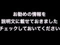 まだ恋は始まらない