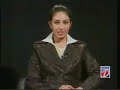Brass Tacks -  CIA and Raw threats to Pakistan 1