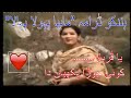 hindko song