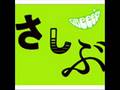 GReeeen きせき(アコギカバー)