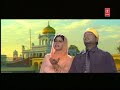 Amar Noorie & Sardool Sikander - Do Laal Guraan De