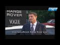 Icon for Post #Paris Motor Show – New Land Rover Evoque