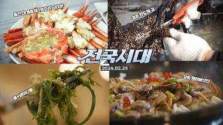 전국시대