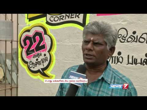 how to bid on goodwill