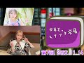 【第7回】安藤笑のスナック安藤【2022.11.14】