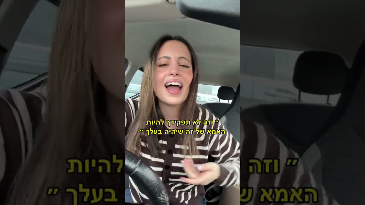 תייגו חברה שחייבת לשמוע את זה