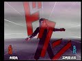 Naruto Ultimate Ninja 2 - Orochimaru vs Sarutobi Naruto Ultimate Ninja 2 - Orochimaru vs Sarutobi