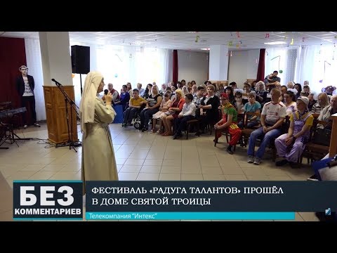 Без комментариев. 25.05.19.