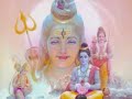 \"Aey Shambhu Baba Mere Bholenath\" a Lord Shiva Bhajan