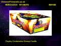 HERCULES SINGLE INGNITION from ChineseFireworks.co.uk