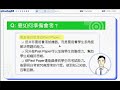 youtotalk與Mr. Edmond...