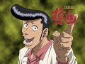 Legendary Gambler Tetsuya 13 (2/3)