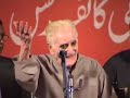 raag-bilawal-ustad-ghulam-hasan-khan-shaggan.html