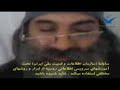 معاون سابق وزارت اطلاعات افشاگري ميکند  )(1