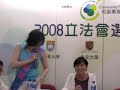 九龍西直選論壇(社區電視主辦) Part 1 - free flv video @ vwatch.tv