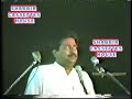 Hafiz Muhammad Ali Balooch P2
