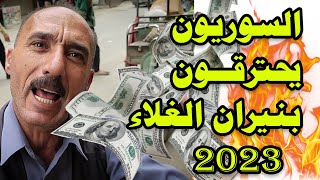 سوق السيدة زينب في سوريا دمشق 2023