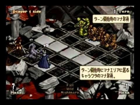 Shadows of the Tusk – Site Title