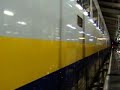 JR 東日本 400系 + E4系 【福島駅】 128M + 128B