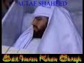 Bara Sheikhan Clash Mangal Bagh Afridi (Part 8) Bara Sheikhan Clash Mangal Bagh Afridi (Part 8)
