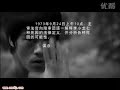 李小龙传奇第一集
