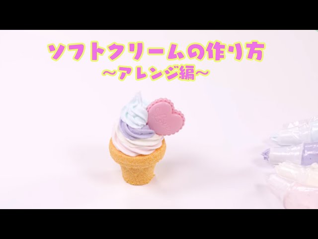 しゅわボム 別売りクリームのこな パープル SB-06 mxn26g8 Amazon.co.jp: しゅわボム 別売りクリームのこな パープル SB-06