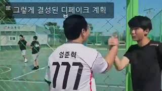 디지털성폭력예방숏폼_음암중학교 이미지