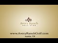 Avery Ranch Golf Course - Main Entrance Avery Ranch Golf Course - Main Entrance