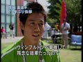 Kei Nishikori US OPEN 2008 Air Kei Ferrer Kei Nishikori US OPEN 2008 Air Kei Ferrer
