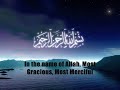Azaan in Makkah Video