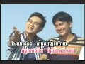 (romvong)
