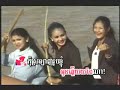 Khmer Karaoke (romvong)