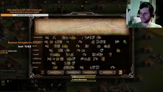 Казаки 3 Стрим! За веру,S.T.A.L.K.E.R. 2 и Украину!