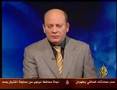 sid ifni aljazeera.