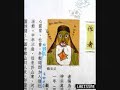 ]台湾学生の教科書落書き