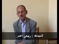 moujahid,rabi,amr
