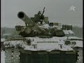 T-80