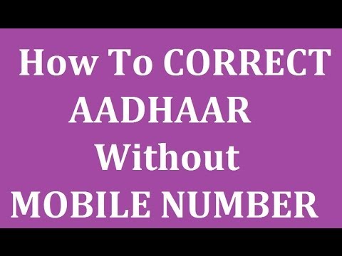 how to know aadhar card no
