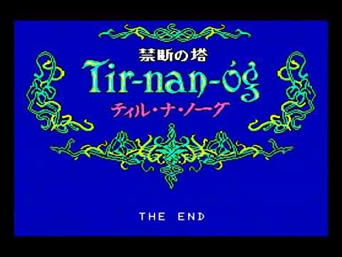 Tir-nan-óg: The Forbidden Tower (1990, MSX2, System Soft)