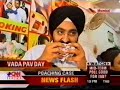 vada pav