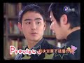 命中注定我愛你 Fated to Love You Ep. 12 part 8