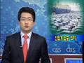 [노컷TV]CBS노컷뉴스-11월6일방송