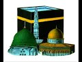 Sura: Al-Burooj: with Urdu Translation