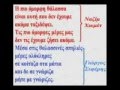 videos de Why Turkish Greek War On Youtube ?