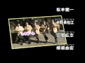 Click here to watch this video The28th JAPAN CONVENTION 2013 